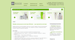 Desktop Screenshot of belnatur.ru