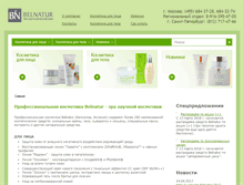 Tablet Screenshot of belnatur.ru